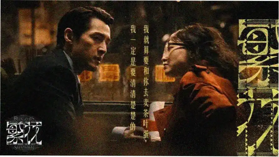 孤勇者 MV