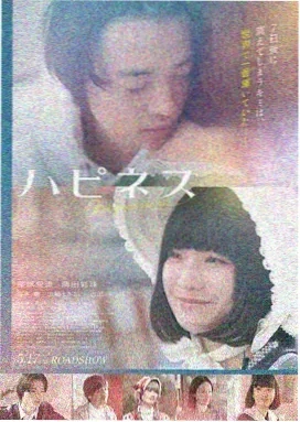 光年之外 MV