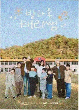 乐队的夏天3