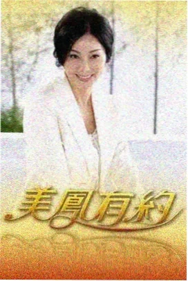天赐的声音