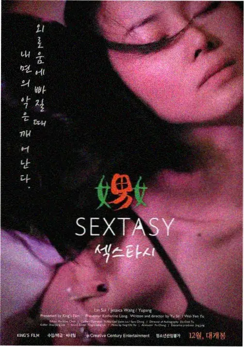 坂道上的阿波罗