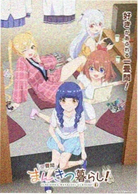 白色相簿2